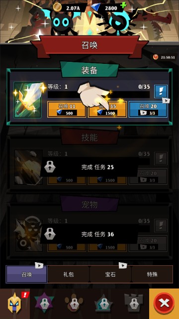 史诗火柴人Mod内购中文版