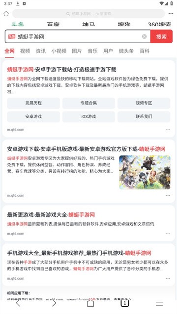 泰裤辣浏览器最新版