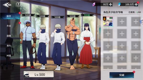 宿舍系统介绍配图2