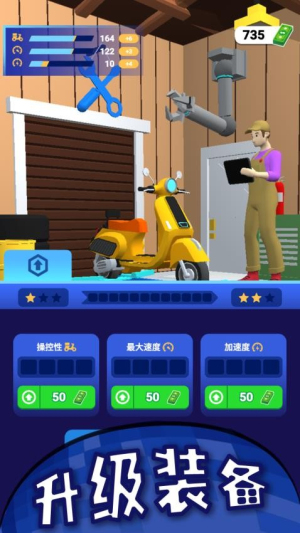 煎饼物语安卓版