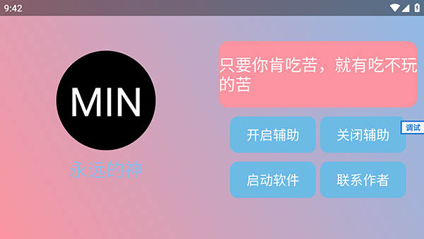 我的世界末影人盒子宣传图