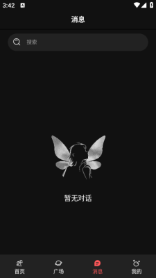 幻象灵域AI聊天官方2026