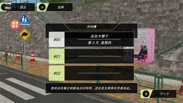 动漫城市内置菜单