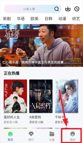 海狗视频免费追剧安装包