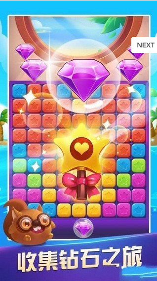 消消达人赚钱可提现版