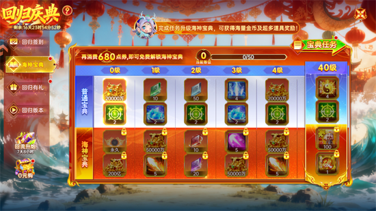 捕鱼新纪元九游登陆版 捕鱼新纪元九游登陆版