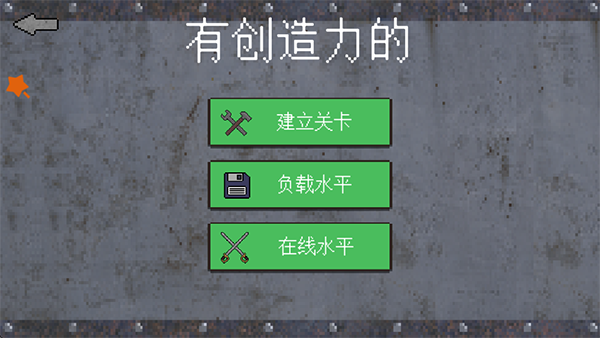 1917战壕战官方正版