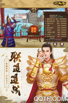 叫我万岁爷最新版手游