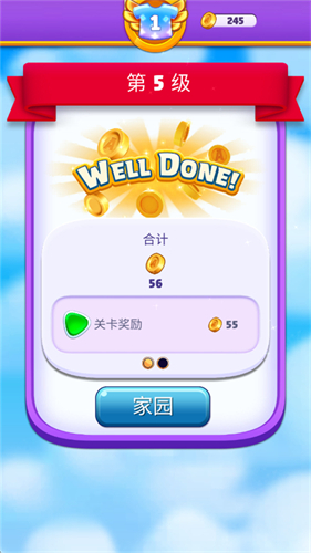 愤怒的小鸟消除赛最新版