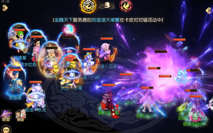 梦幻西游电脑手机互通版