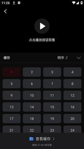 心雨影评最新版