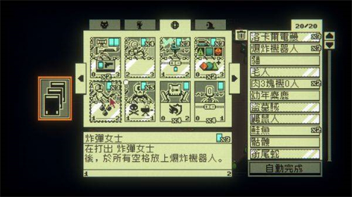 邪恶冥刻手游版