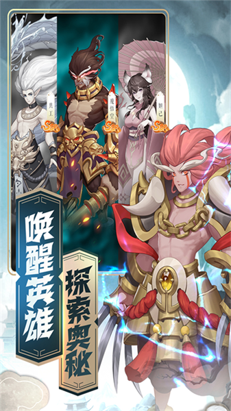 侠客道十万代金券服