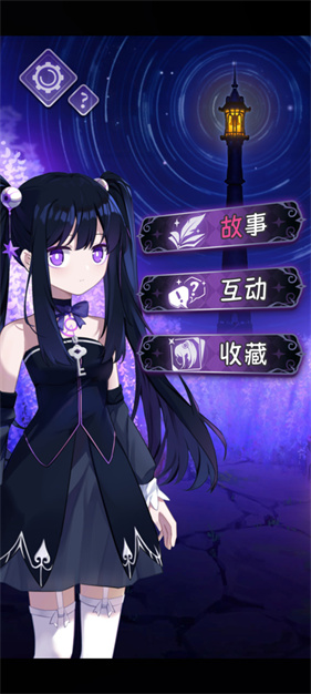 完美小姐她又没猜到结局最新版