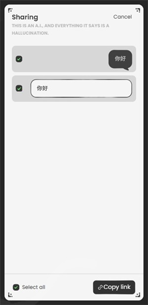 anuneko官方最新版