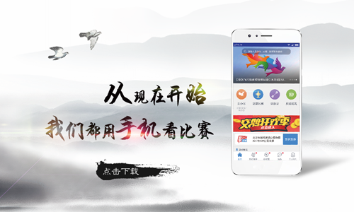 咕咕信鸽app图片1