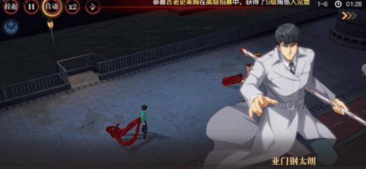 觉醒守卫之战手游官方版