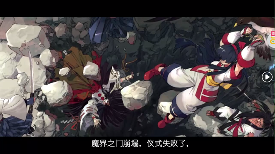 侍魂胧月传说1折免费版