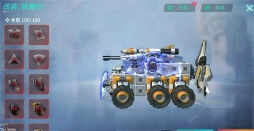 重装上阵最新版