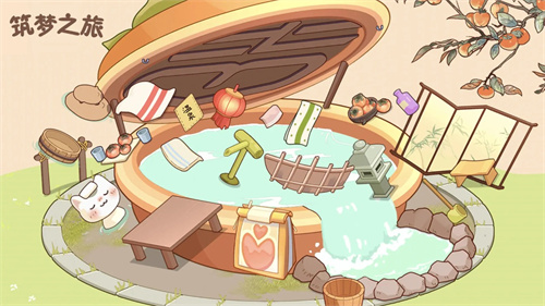 筑梦之旅安卓版