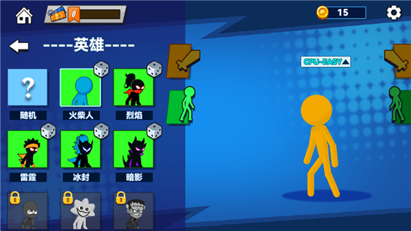 决斗火柴人2手机版