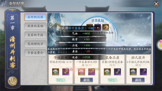 庆余年0.1折揍庆帝爆元宝