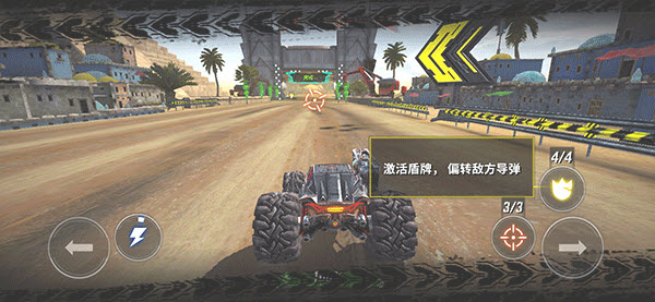 火箭联盟极限汽车赛最新版