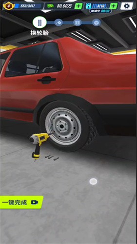 王牌二手车最新版