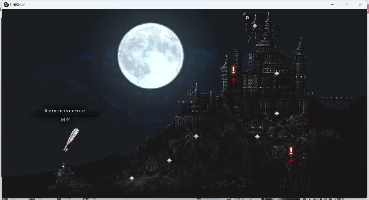 SINISISTAR哥特少女