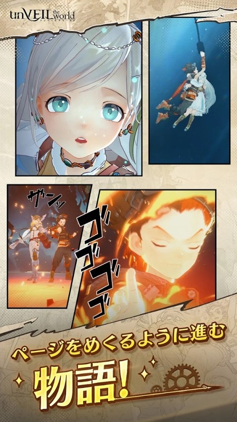 安贝尔世界日服