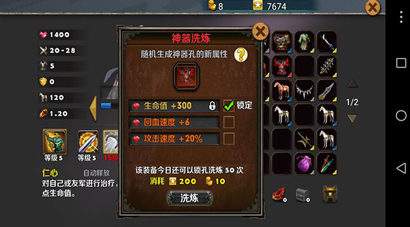 策马守天关官方版 策马守天关官方版