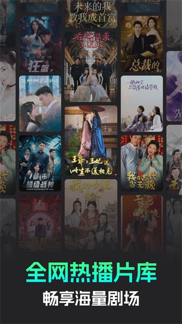 蕉果免费短剧最新版