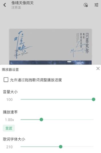 Music音乐播放器 Music音乐播放器
