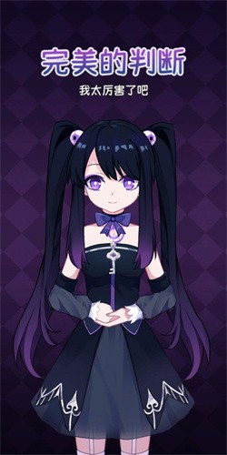 完美小姐她又没猜到结局最新版