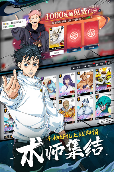 零界战区返利版