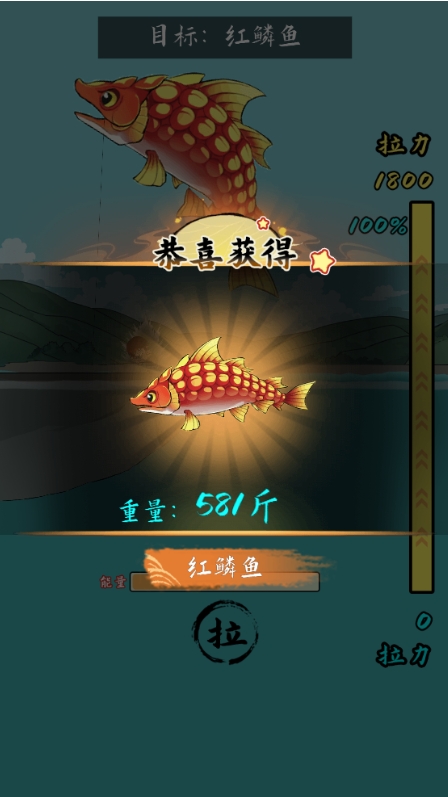 小鱼人战争官方版