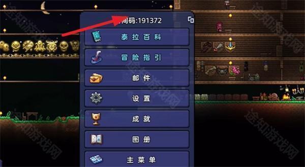 泰拉瑞亚1.4.4.9汉化版