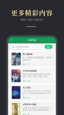 Olib电子书安卓app