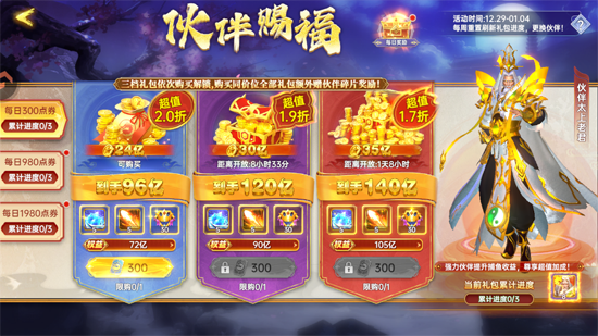 捕鱼新纪元九游登陆版 捕鱼新纪元九游登陆版