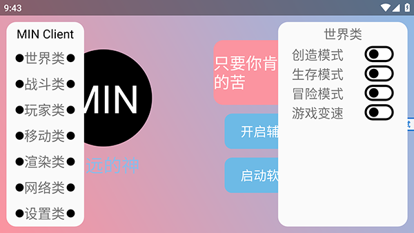 怎么用教程配图3
