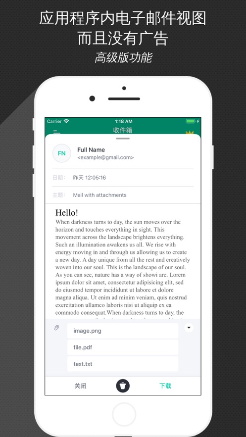 TempMail无限邮箱