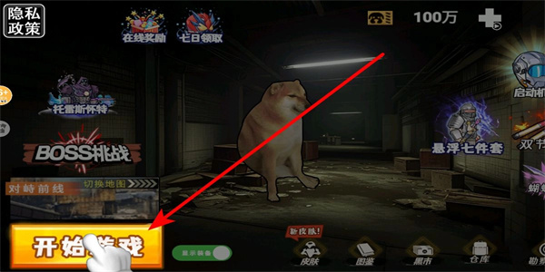 地铁逃生悬浮七套