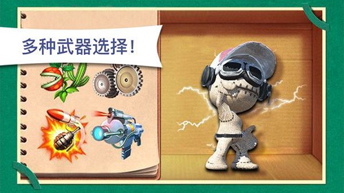 木头超人无限金币无限钻石单机版