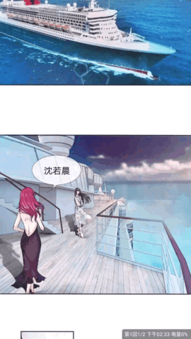 漫画谷官方免费版