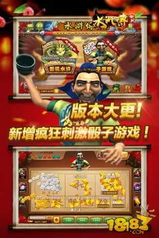 水浒传街机单机免费版