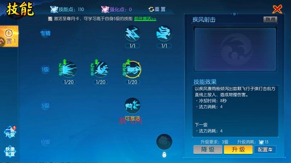 耀世格斗手游最新版