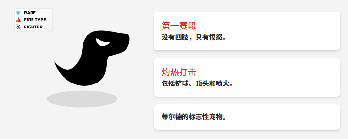 虚空宠物地下城中文版