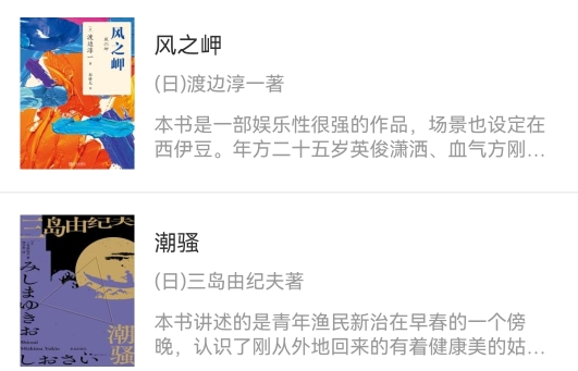 畅想阅读app安卓版 畅想阅读app安卓版