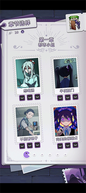 完美小姐她又没猜到结局最新版