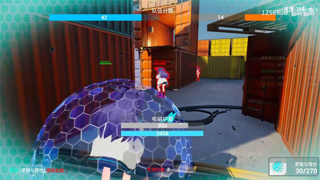 蔚蓝竞技场BlueArena